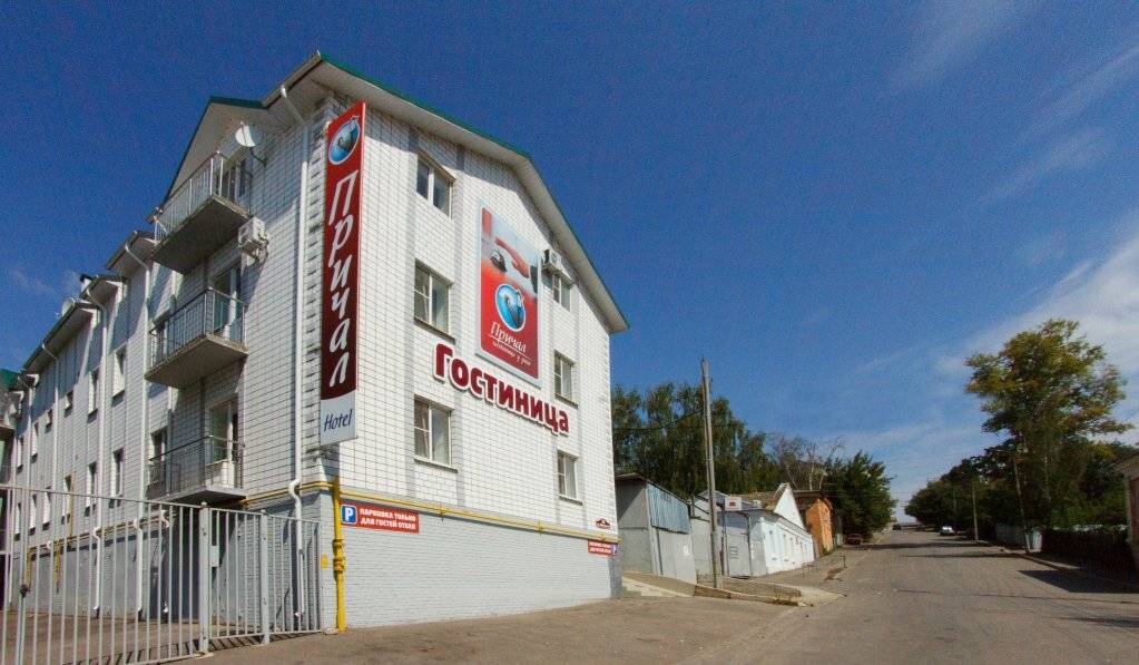 Фото Гостиницы Причал Калуга 1