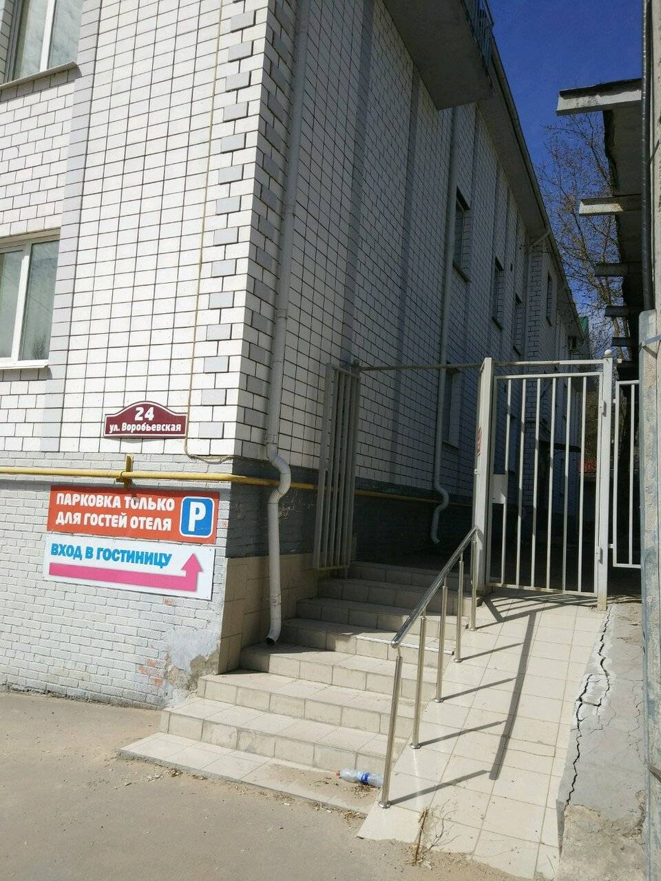 Фото Гостиницы Причал Калуга 26