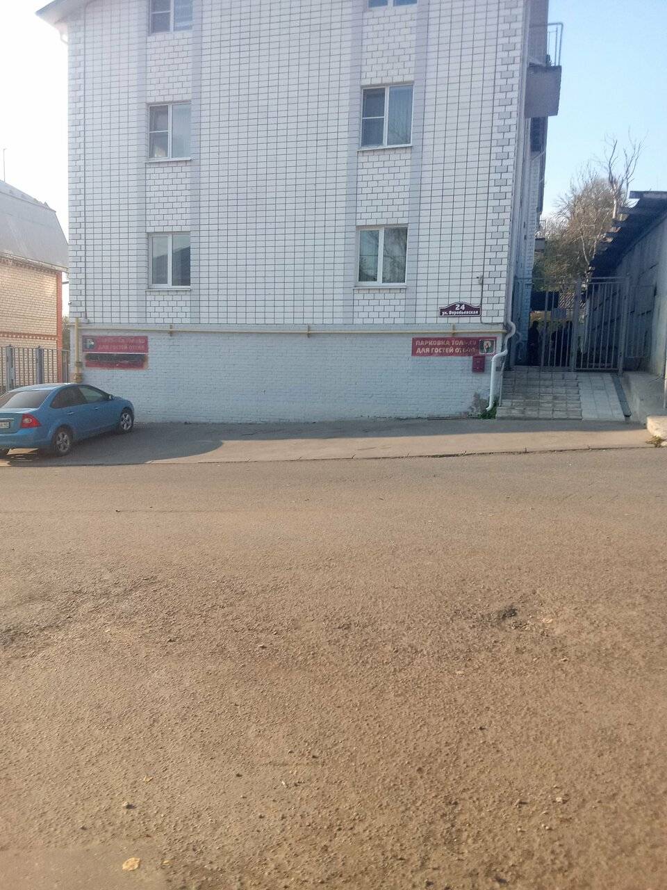 Фото Гостиницы Причал Калуга 74