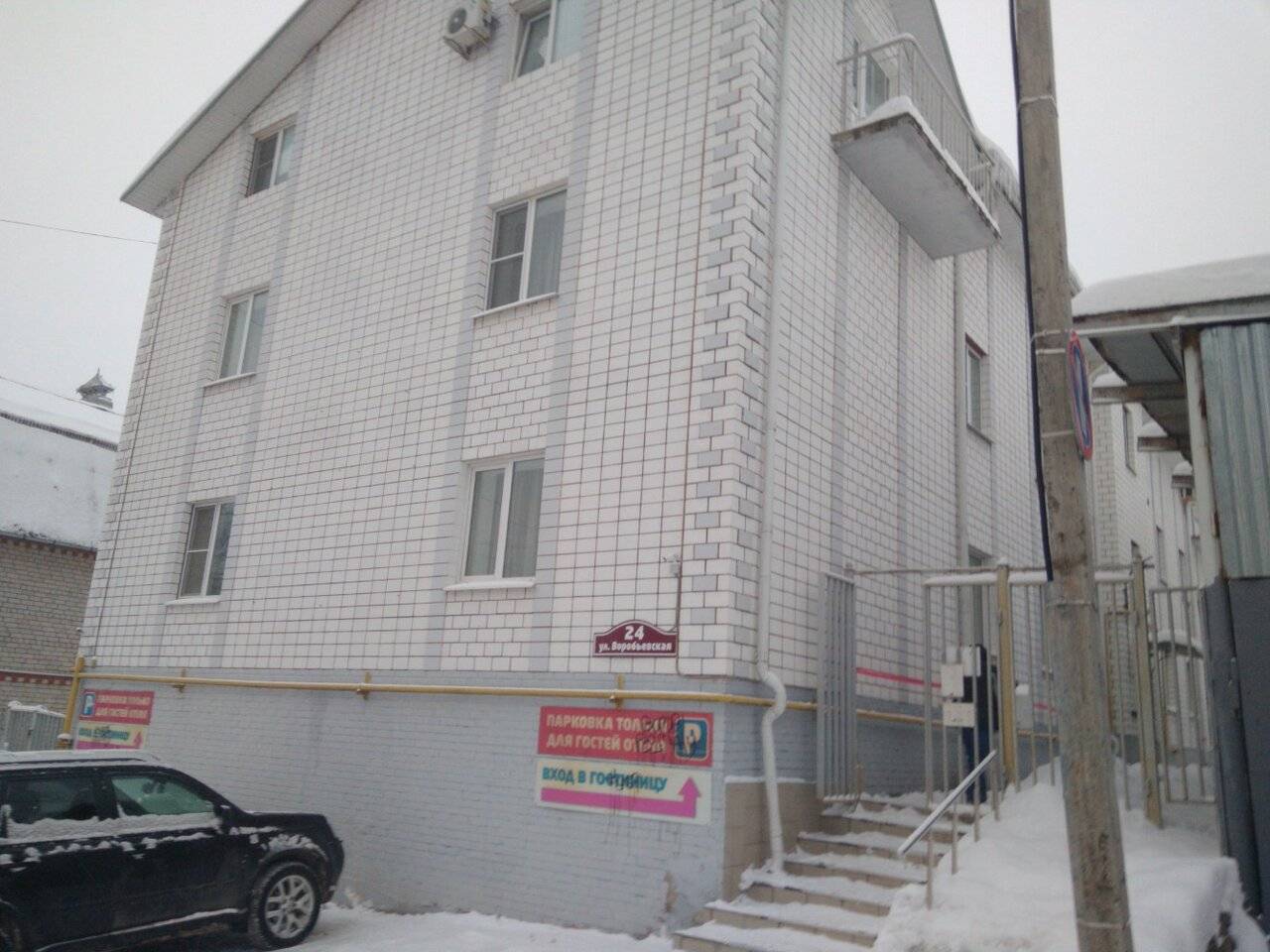 Фото Гостиницы Причал Калуга 42